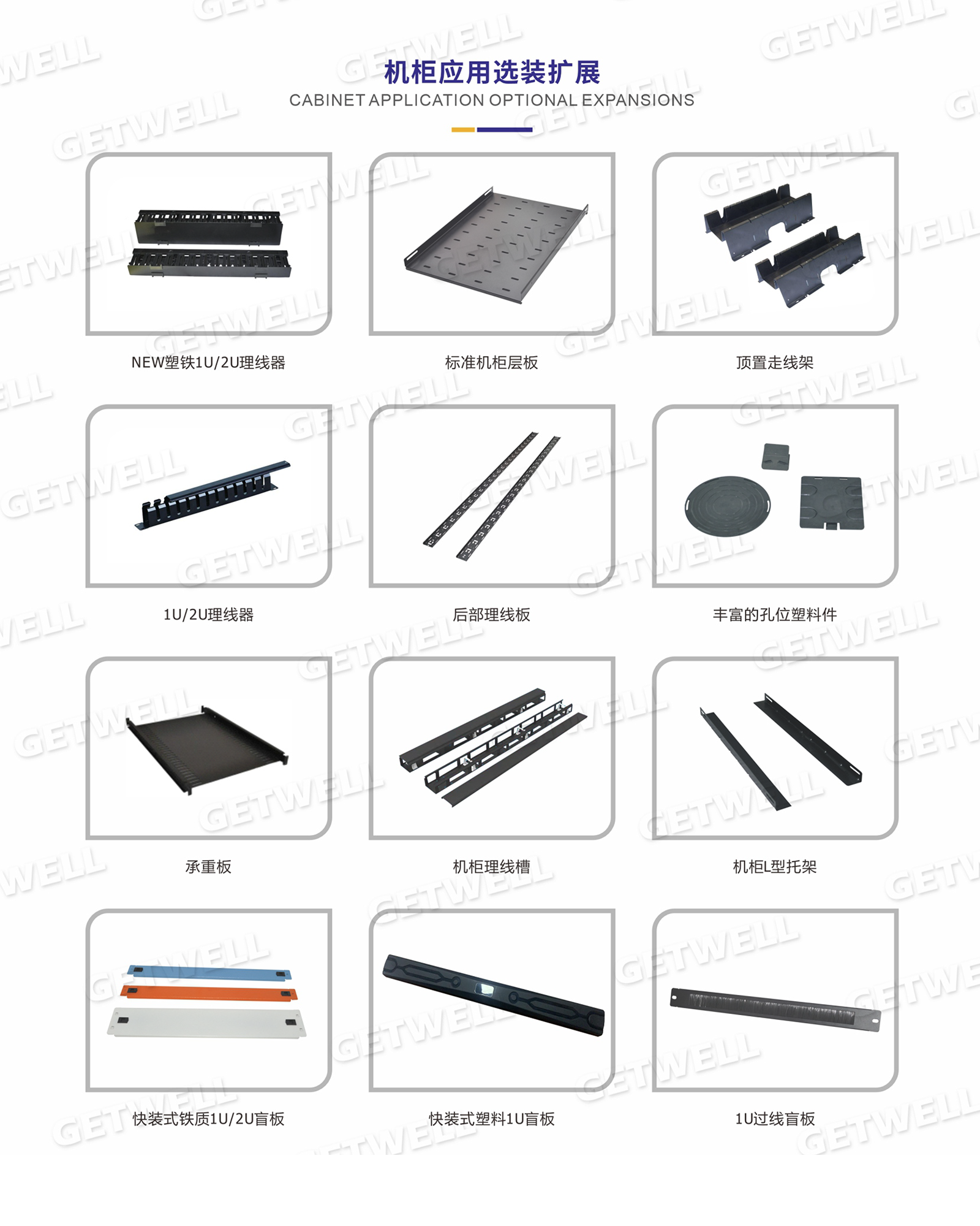 应用附件.png